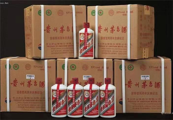 丛台茅台酒回收